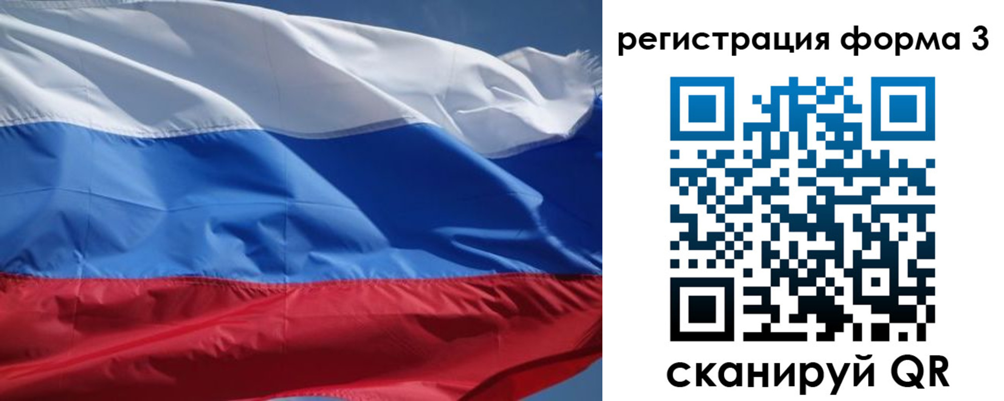 временная регистрация надежно в Чайковском