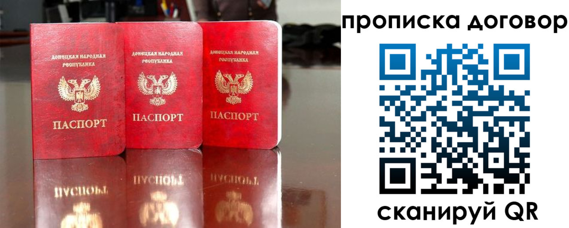 регистрация для школы в Чайковском