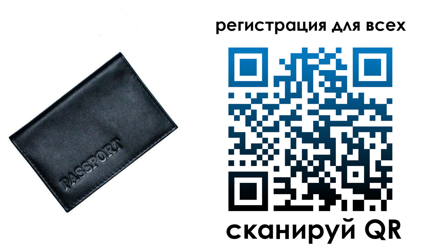 временная регистрация для школы в Чайковском