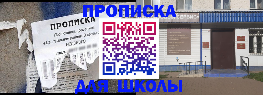 временная регистрация поиск в Чайковском